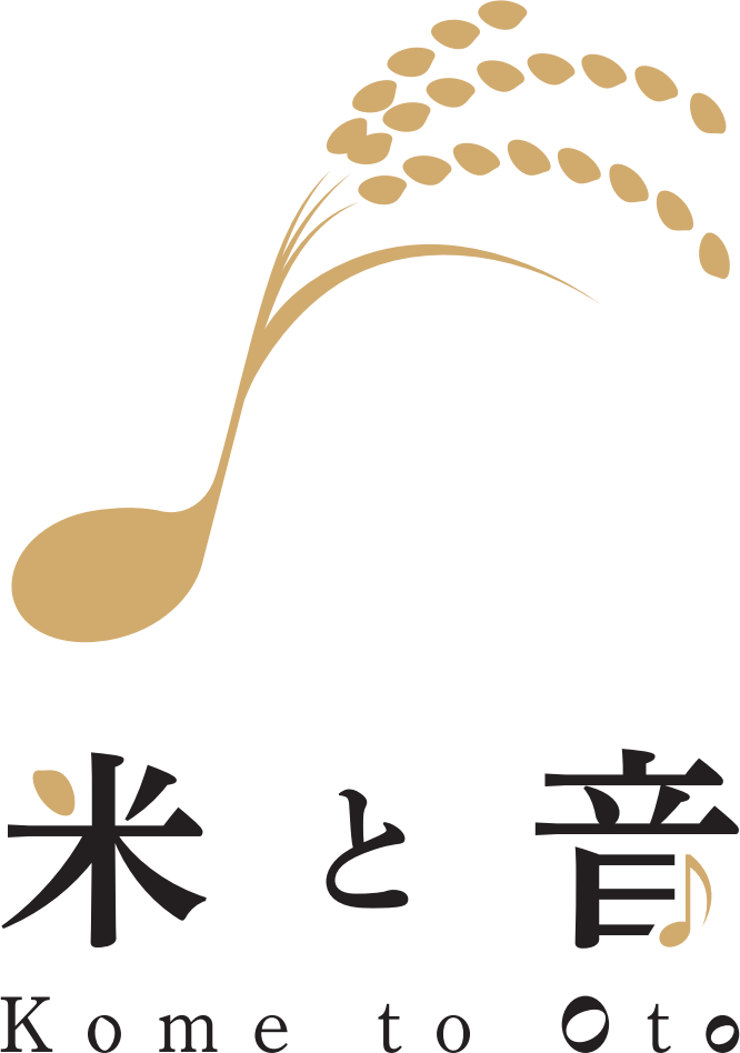 米と音 / Kome to Oto