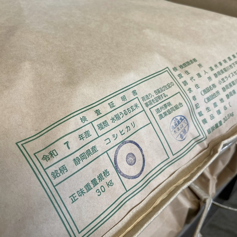 米と音 乾燥・調製・検査の様子